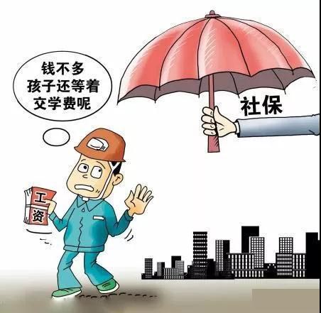 代辦施工勞務(wù)資質(zhì)社保是必須給企業(yè)人員購(gòu)的